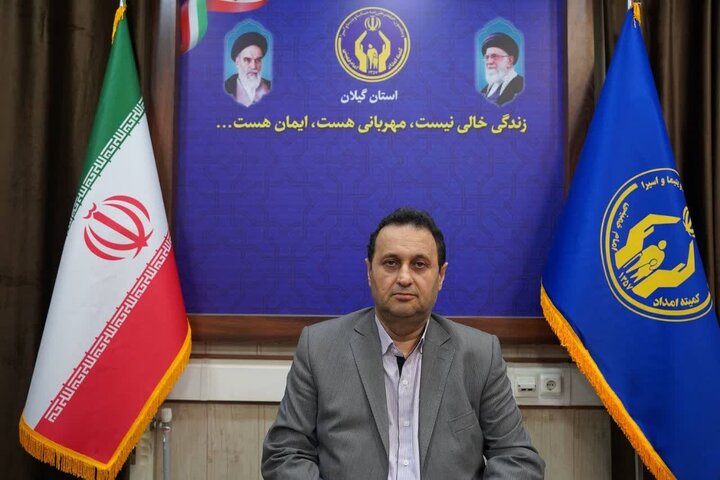 فلاحتی: ۵ هزار بسته بهداشتی بین مددجویان کمیته امداد گیلان توزیع شد