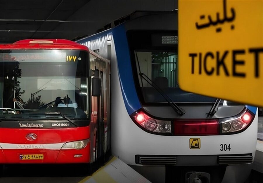 مترو و اتوبوس در تهران تا این تاریخ رایگان است
