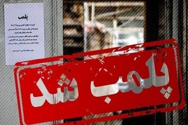 مرکز غیرمجاز کاشت مو در کاشان پلمب شد