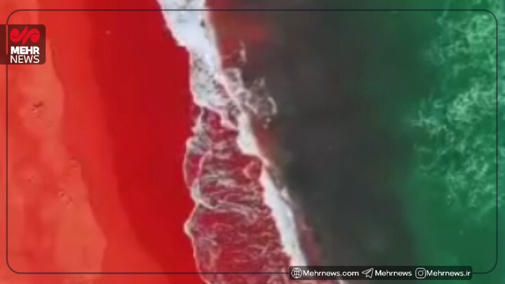 نقش بستن پرچم ایران در سواحل هرمز