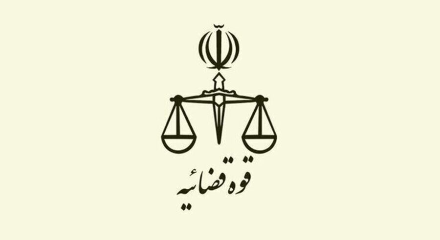 هشدار مهم قوه قضاییه / کشت گیاهان مخدر مطلقاً ممنوع و جرم است