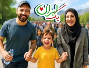 همایش بزرگ پیاده‌روی خانوادگی در عید سعید قربان در تبریز برگزار می شود