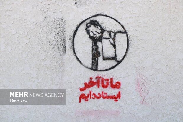 هنر زبان دوم تهران در روزهای بحران/روایت خاموشی که درمان می‌کند