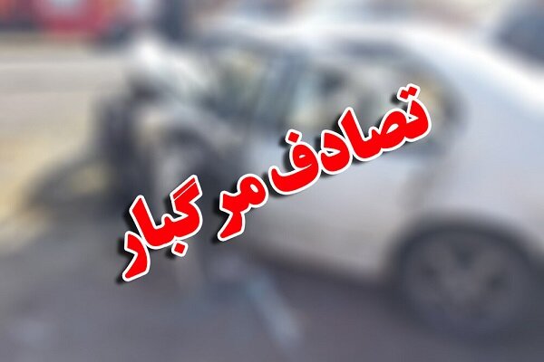 واژگونی مرگبار موتورسیکلت در خوراسگان؛ نوجوان ۱۴ ساله جان باخت