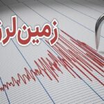 وقوع زلزله در تسوج آذربایجان شرقی