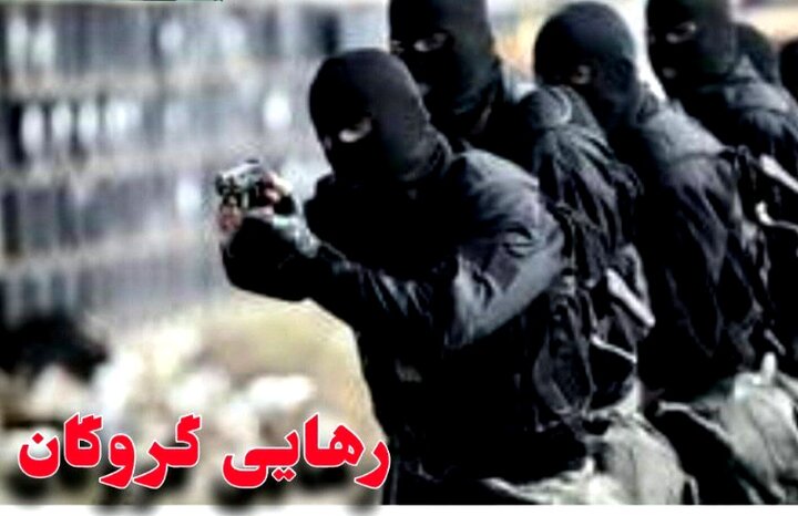 پایان گروگان‌گیری در بم با آزادی گروگان و دستگیری ۶ گروگان گیر 