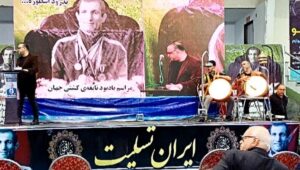 یادبود جهان پهلوان عبدالله موحد