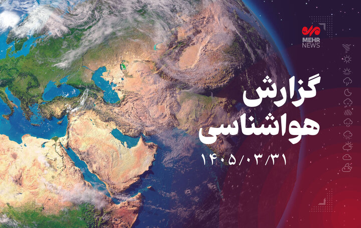آق‌قلا با ۳۹ درجه گرم‌ترین نقطه گلستان شد؛گرگان خنک‌ترین شهرستان استان
