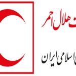 آمادگی تیم های عملیاتی و امکانات لجستیکی/ توصیه‌های ایمنی به هموطنان