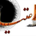 آگاهی‌بخشی راه موثر پیشگیری از گرایش نوجوانان به مواد روان‌گردان است
