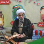 آیت‌الله رمضانی: وحدت ملی بزرگ‌ ترین پشتوانه نظام اسلامی است
