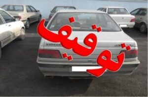 اجرای طرح ایمنی ترافیکی و توقیف ۱۸۸ دستگاه وسیله نقلیه در مراغه