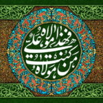 از اطعام علوی و پویش‌های مردمی تا تبیین ابعاد تمدنی غدیر