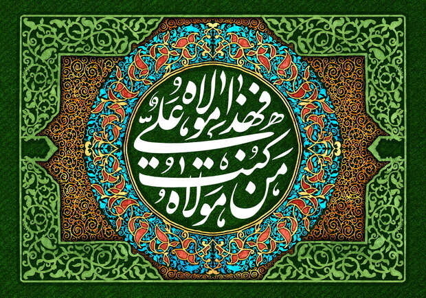 از اطعام علوی و پویش‌های مردمی تا تبیین ابعاد تمدنی غدیر