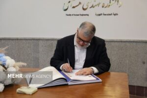 استاندار تهران:حفاظت از محیط زیست تضمین‌کننده آینده پایدار جامعه است