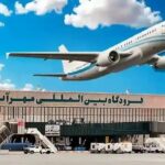 اطلاعیه مهم فرودگاه مهرآباد برای مسافران پروازهای ۱۴ خرداد
