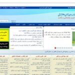 اولین سایت روانشناسی ایران کدام است؟!