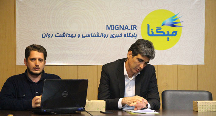 اولین سایت روانشناسی ایران کدام است؟! اولین سایت روانشناسی ایران کدام است؟!