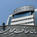 تشریح برنامه‌ها و اقدامات سازمان محیط زیست در حوزه آموزش همگانی