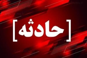 تصادف در محور بوشهر به گناوه ۳ مصدوم و یک فوتی داشت
