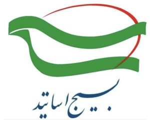 تقویت پیوند دانشگاه و فناوری‌های نوین در دستور کاربسیج اساتید قراردارد