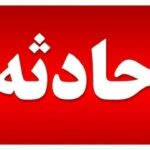جاده فیض آباد به کاشمر ۳ قربانی گرفت