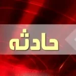 جزئیات حادثه مرگبار در محور کازرون–شیراز / واژگونی نیسان جان دو نفر را گرفت