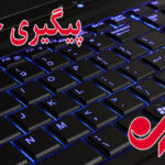 حمله به پتروشیمی کارون مصدومی نداشته است