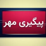 حمله به ۲ منبع آب در سیریک؛ به بنادر تجاری قشم آسیبی وارد نشده است