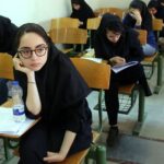 زمان شروع و پایان امتحانات این دانشگاه تغییر کرد/ دانشجویان بخوانند