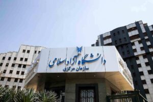 زمان مصاحبه داوطلبان دکتری تخصصی دانشگاه آزاد مشخص شد/ متقاضیان جا نمانند