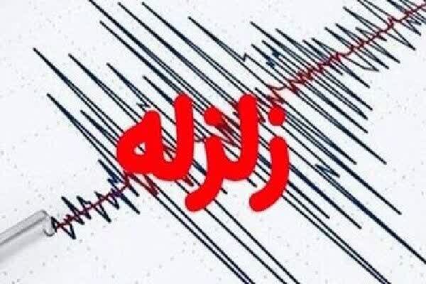 زمین‌لرزه ۲.۶ ریشتری بلداجی را لرزاند