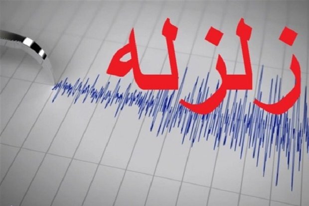 زمین‌لرزه‌ای به بزرگی ۳.۱ ریشتر پردیس تهران را لرزاند