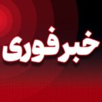 شنیده شدن صدای انفجارهایی در محدوده بندر سیریک