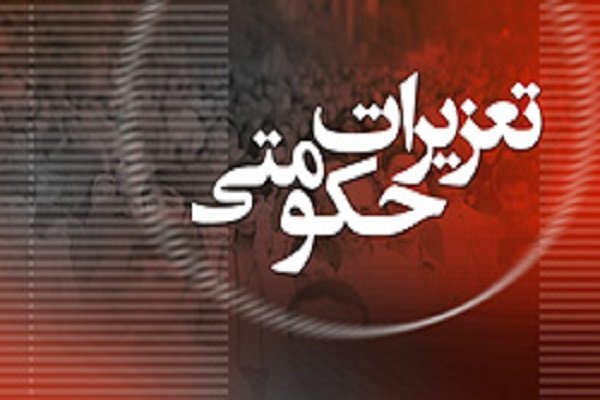 ضبط داروهای خارج از ضابطه و جریمه ۴ میلیارد ریالی در جلفا