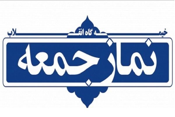 غیاثی: آموزه‌های اهل‌بیت راهکار عبور از چالش‌های بشر امروز است