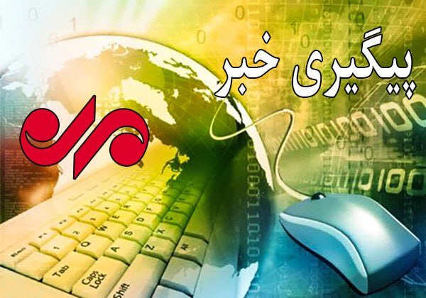 فرماندار قروه: صداهای بامدادی ناشی از فعالیت سامانه‌های پدافندی بود