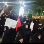 محمدیه در یکصد و پانزدهمین شب تجمعات مردمی
