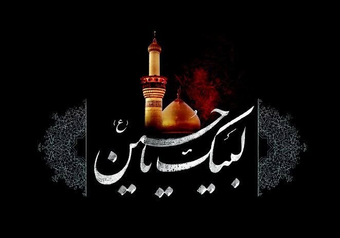  مولفه‌های زیست حسینی؛ عاشورا اثبات بندگی انسان است