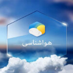 نوسان دمایی ۲۷ درجه‌ای در گلستان
