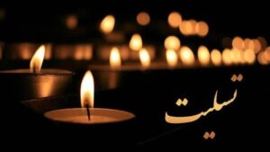 هنرمند معروف درگذشت/ شوک بزرگ به دنیای هنر+ عکس