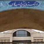 واژه‌ای جدید از فرهنگستان زبان فارسی/ واژه هدفون جایگزین شد
