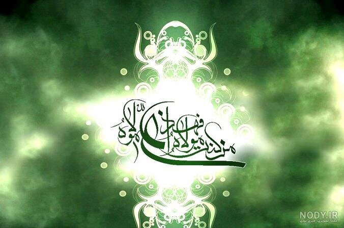 پرده خوانی غدیر؛ یک روایت جذاب هنری