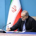 پزشکیان قهرمانی تیم کشتی آزاد نوجوانان در آسیا را تبریک گفت