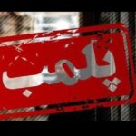 پلمب مراکز غیرمجاز فروش مرغ زنده در کرمانشاه