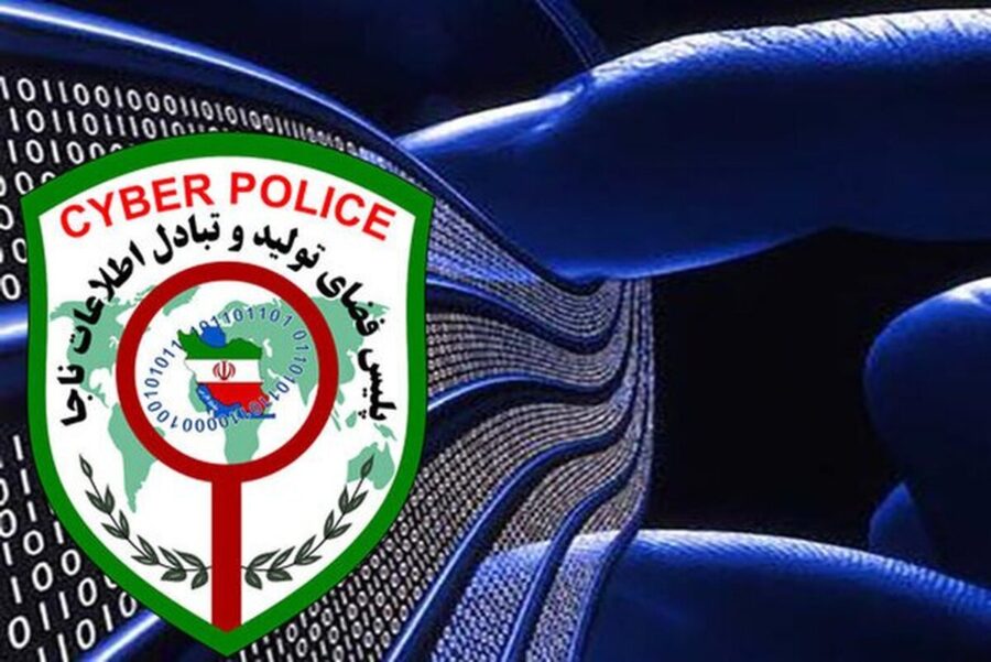 پلیس فتا فعالیت‌های مجرمانه مرتبط باجام جهانی فوتبال را رصد می‌کند
