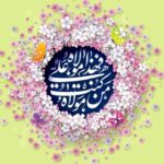 پویش یا علی مددی در گیلان