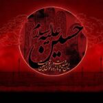 پیوند شور و شعور؛تجلی فرهنگ ایثار والگوی ماندگار مقاومت در نهضت عاشورا
