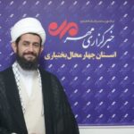 «کار جهادی» در شرایط جنگی؛ روحانی مبعوث گره‌گشای کار مردم است 