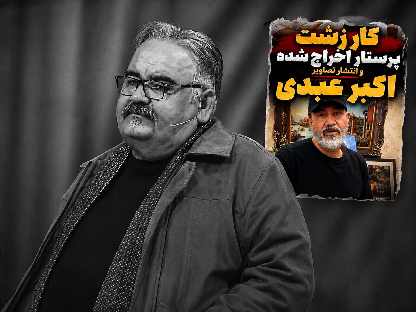 تأکید بر حفظ حریم خصوصی بیماران و ضرورت به‌کارگیری دقیق عنوان پرستار